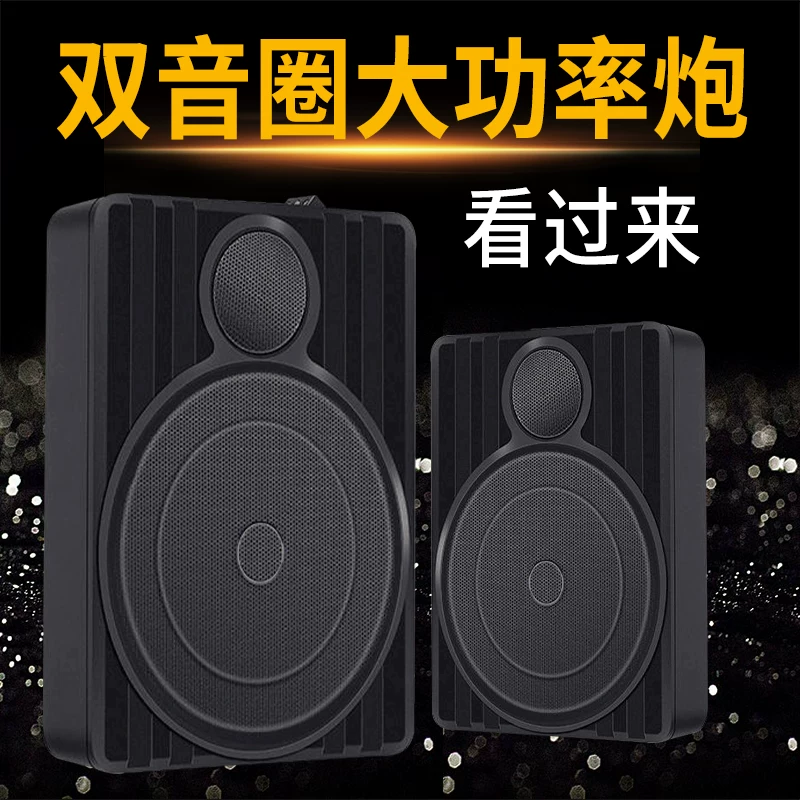 10寸车载低音炮重低音改装超薄座位下自带功放有源全频汽车音响 10寸车载低音炮重低音改装超薄座位下自带功放有源全频汽车音响