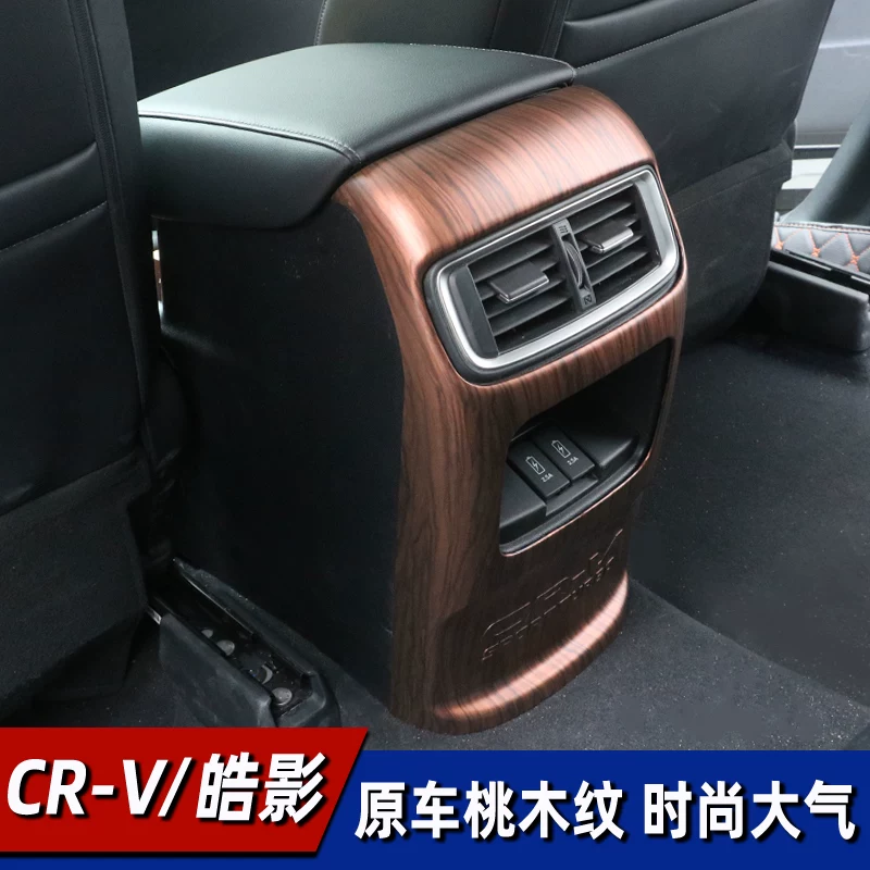 17-2022款本田CRV皓影后排防踢垫车内改装饰汽车配件用品大全专用 17-2022款本田CRV皓影后排防踢垫车内改装饰汽车配件用品大全专用