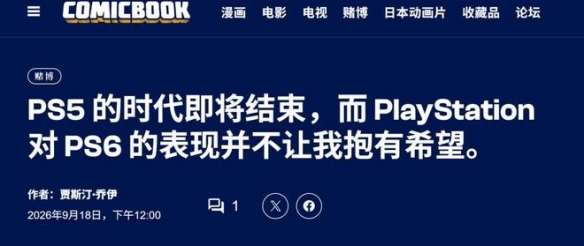 游侠网4